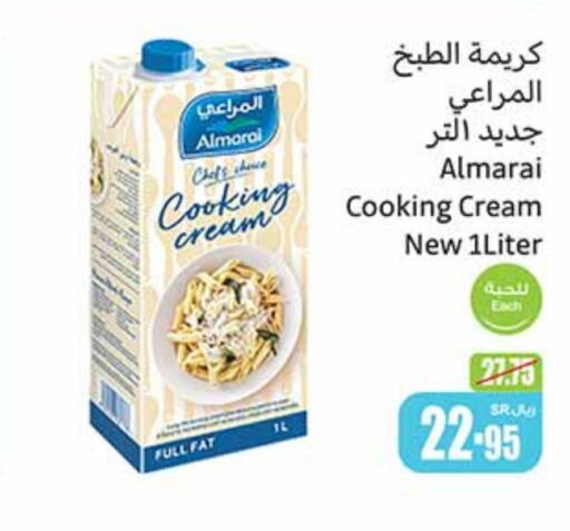 ALMARAI Whipping / Cooking Cream available at Othaim Markets in KSA, Saudi Arabia, Saudi - Al Hasa