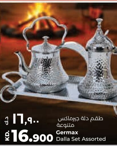 available at لولو هايبر ماركت in الكويت - محافظة الأحمدي