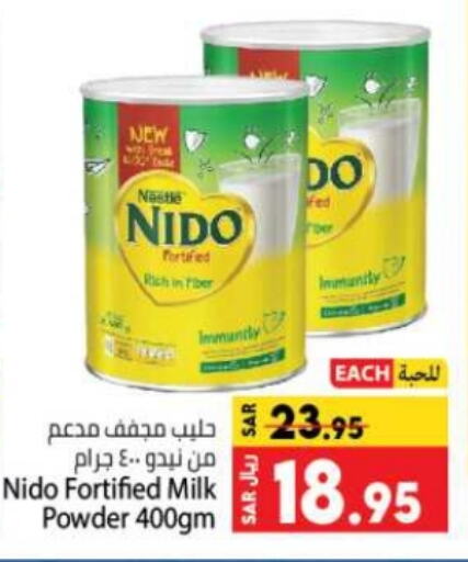 NIDO Milk Powder available at Kabayan Hypermarket in KSA, Saudi Arabia, Saudi - Jeddah