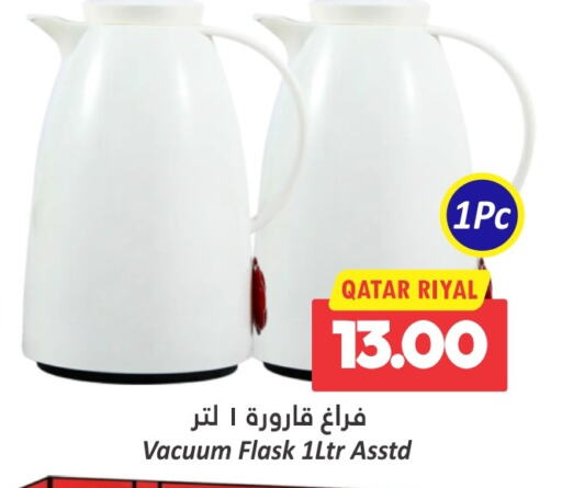 available at دانة هايبرماركت in قطر - الوكرة