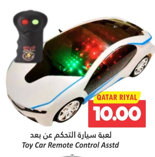 available at Dana Hypermarket in Qatar - Al Daayen