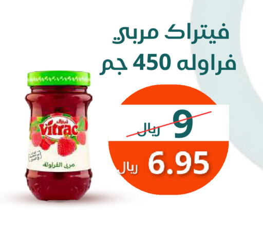 مربى available at سعودى ماركت in مملكة العربية السعودية, السعودية, سعودية - مكة المكرمة