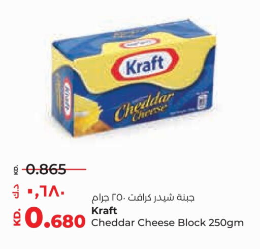 KRAFT Cheddar Cheese available at Lulu Hypermarket  in Kuwait - Jahra Governorate