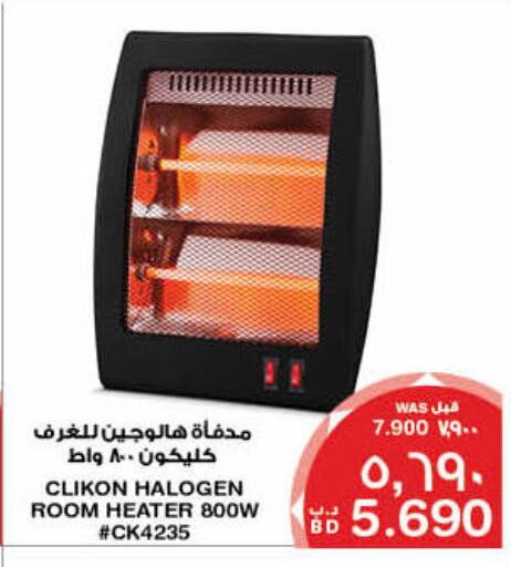 CLIKON Heater available at MegaMart & Macro Mart  in Bahrain