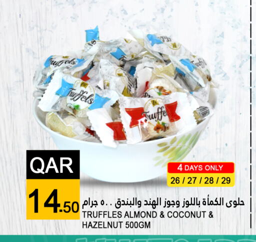 Coconut available at قصر الأغذية هايبرماركت in قطر - الوكرة