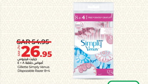 VENUS Razor available at LULU Hypermarket in KSA, Saudi Arabia, Saudi - Riyadh