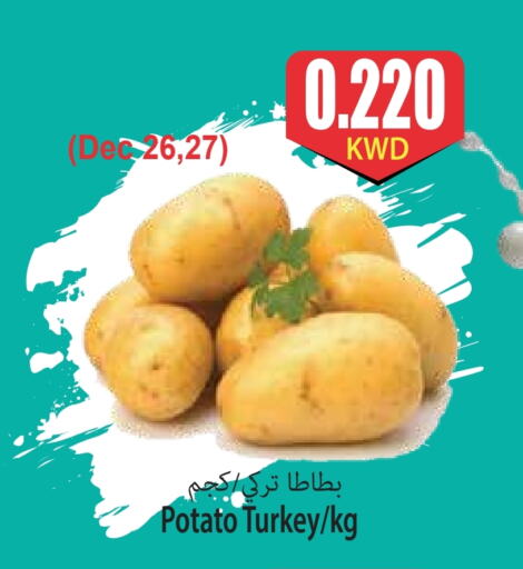 بطاطا from Turkey available at 4 سيفمارت in الكويت - مدينة الكويت