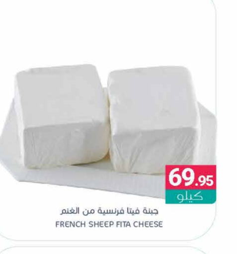 فيتا available at اسواق المنتزه in مملكة العربية السعودية, السعودية, سعودية - القطيف‎