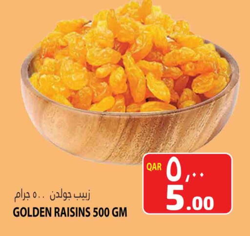 available at مرزا هايبرماركت in قطر - الريان