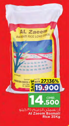 Basmati / Biryani Rice available at Nesto Hyper Market   in Oman - Sohar