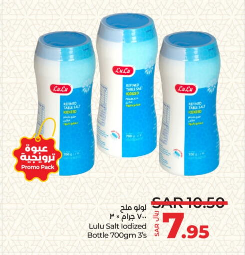 LULU Salt available at LULU Hypermarket in KSA, Saudi Arabia, Saudi - Riyadh