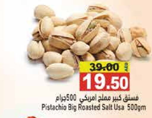 available at أسواق رامز in الإمارات العربية المتحدة , الامارات - الشارقة / عجمان