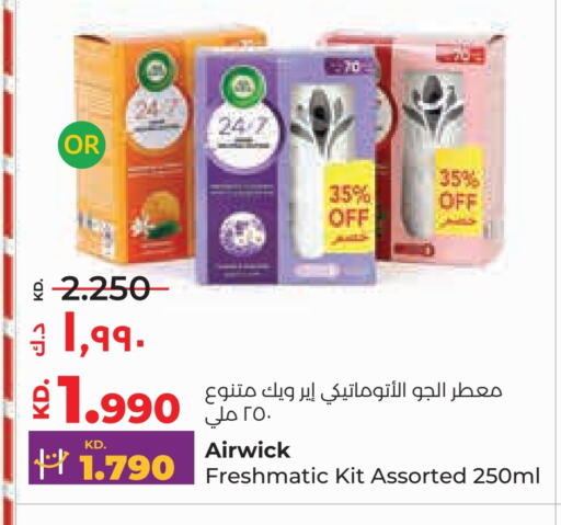 available at Lulu Hypermarket  in Kuwait - Kuwait City