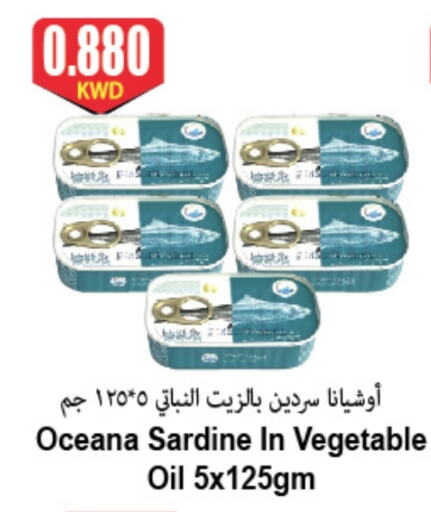 available at 4 SaveMart in Kuwait - Kuwait City