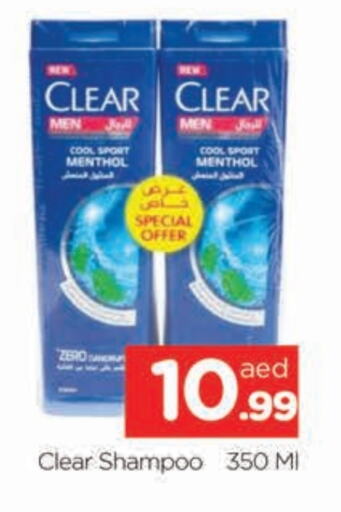 CLEAR Shampoo / Conditioner available at AL MADINA in UAE - Sharjah / Ajman