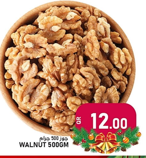 available at Passion Hypermarket in Qatar - Al Wakra