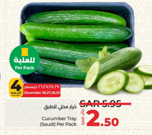 Cucumber from Saudi Arabia available at LULU Hypermarket in KSA, Saudi Arabia, Saudi - Riyadh