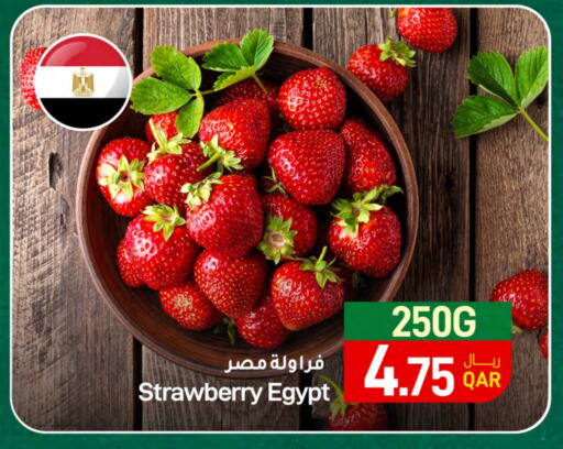 Strawberry from Egypt available at SPAR in Qatar - Al Rayyan