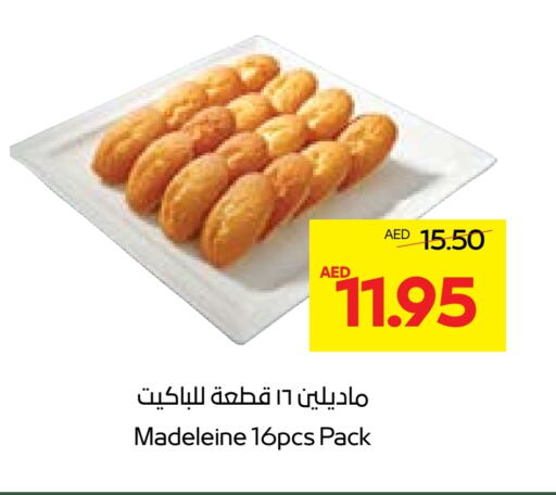 available at  جمعية أبوظبي التعاونية in الإمارات العربية المتحدة , الامارات - أبو ظبي