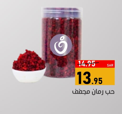 Apple available at أسواق جرين أبل in مملكة العربية السعودية, السعودية, سعودية - الأحساء‎