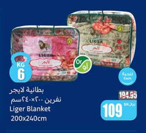 available at أسواق عبد الله العثيم in مملكة العربية السعودية, السعودية, سعودية - محايل