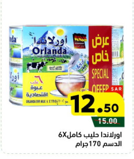 available at Aswaq Ramez in KSA, Saudi Arabia, Saudi - Tabuk