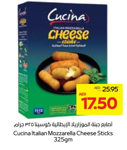 available at Abu Dhabi COOP in UAE - Al Ain