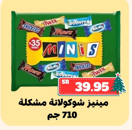 available at أسواق محاسن المركزية in مملكة العربية السعودية, السعودية, سعودية - الأحساء‎