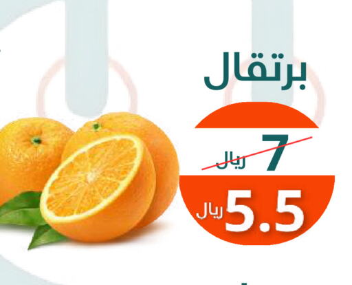 Orange from Saudi Arabia available at Saudi Market in KSA, Saudi Arabia, Saudi - Mecca