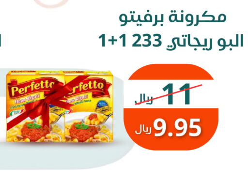 PERFETTO Pasta available at Saudi Market in KSA, Saudi Arabia, Saudi - Mecca