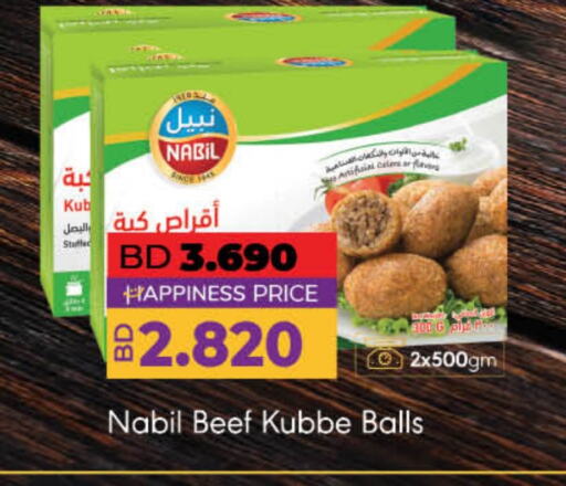 available at LuLu Hypermarket in Bahrain