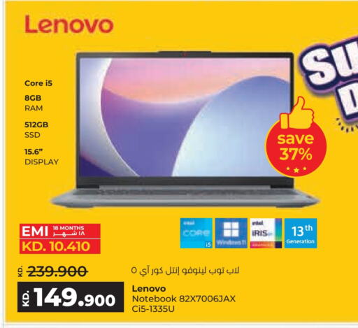 LENOVO available at Lulu Hypermarket  in Kuwait - Ahmadi Governorate