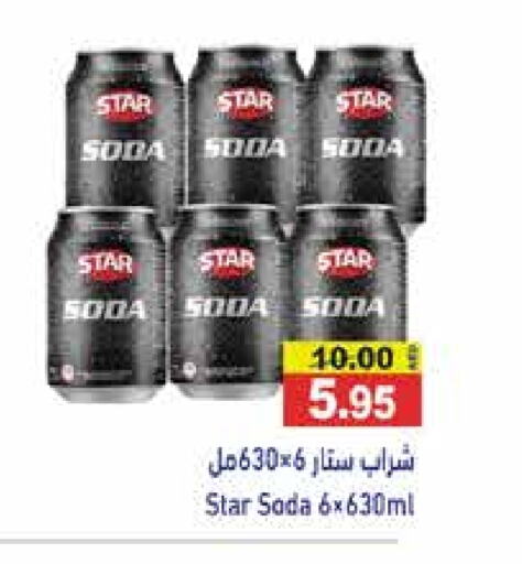 STAR SODA available at Aswaq Ramez in UAE - Abu Dhabi