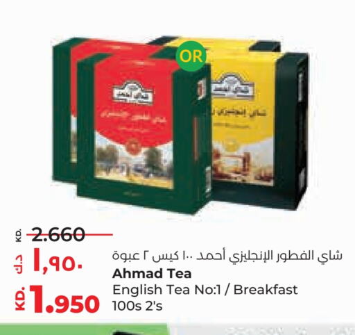 AHMAD TEA Tea Bags available at Lulu Hypermarket  in Kuwait - Ahmadi Governorate