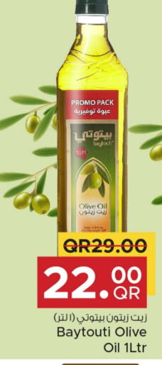 available at مركز التموين العائلي in قطر - الوكرة