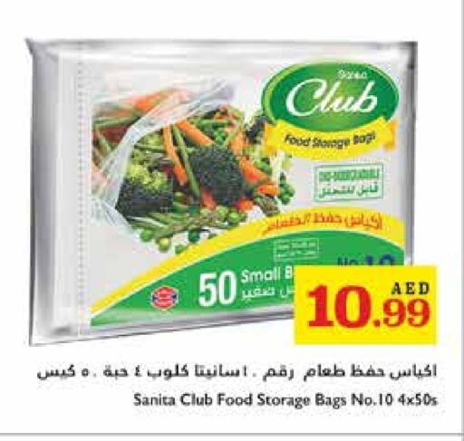 SANITA available at Trolleys Supermarket in UAE - Sharjah / Ajman