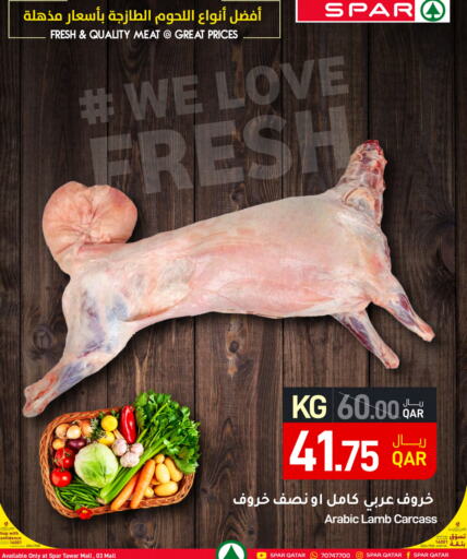 Mutton / Lamb available at SPAR in Qatar - Umm Salal