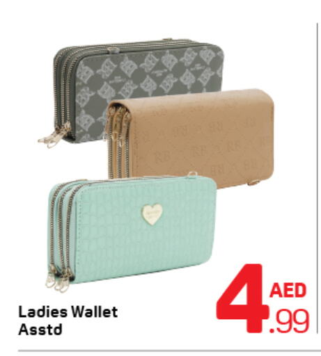 available at دي تو دي in الإمارات العربية المتحدة , الامارات - الشارقة / عجمان