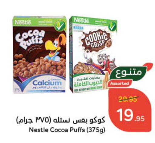 available at Hyper Panda in KSA, Saudi Arabia, Saudi - Unayzah