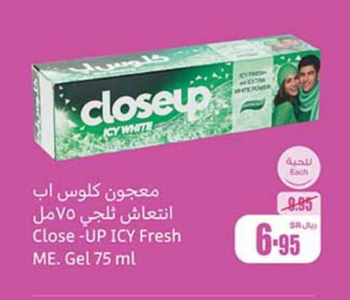 Toothpaste available at Othaim Markets in KSA, Saudi Arabia, Saudi - Al Majmaah