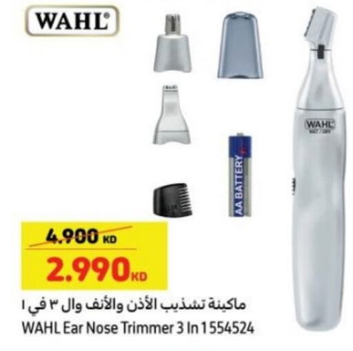 وال كريم إزالة الشعر available at كارفور in الكويت - محافظة الجهراء