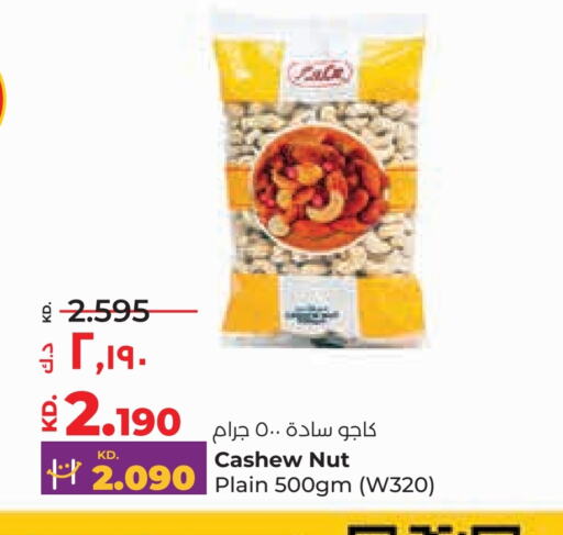 available at Lulu Hypermarket  in Kuwait - Kuwait City