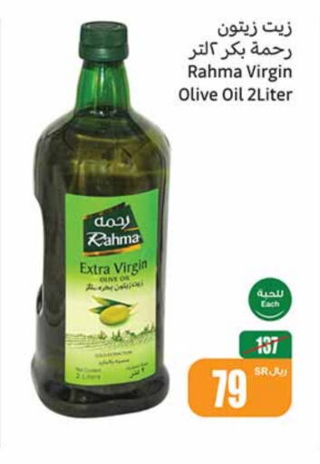 Virgin Olive Oil available at Othaim Markets in KSA, Saudi Arabia, Saudi - Ar Rass