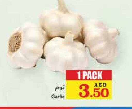 Garlic available at Trolleys Supermarket in UAE - Dubai