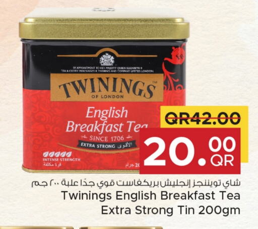 available at مركز التموين العائلي in قطر - الريان