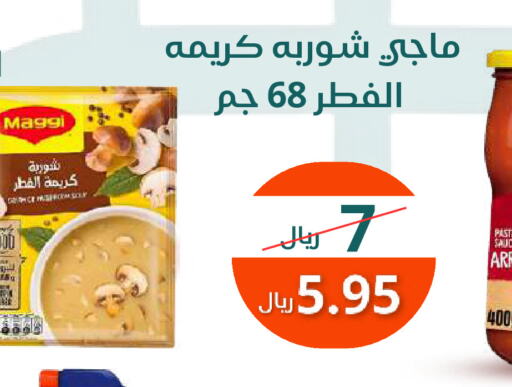 MAGGI Pasta available at Saudi Market in KSA, Saudi Arabia, Saudi - Mecca