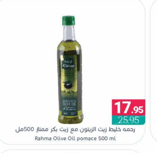 RAHMA Virgin Olive Oil available at Muntazah Markets in KSA, Saudi Arabia, Saudi - Saihat