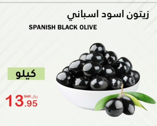 available at الهاجري الأغذية in مملكة العربية السعودية, السعودية, سعودية - خميس مشيط