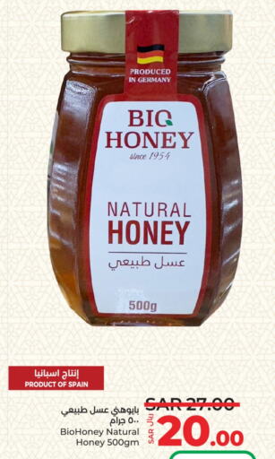 Honey available at LULU Hypermarket in KSA, Saudi Arabia, Saudi - Riyadh