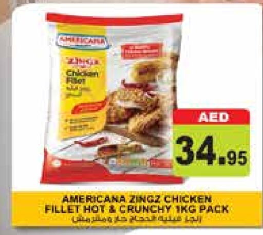 AMERICANA Chicken Fillet available at Aswaq Ramez in UAE - Sharjah / Ajman